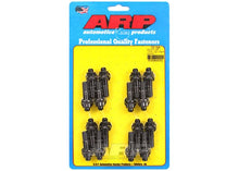100-1404 SB Ford 3/8 x 1.670" 12pt header stud kit