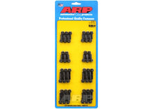 100-7531 Duramax 6.6L LB7 12pt valve cover bolt kit