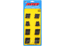100-7532 Duramax 6.6L LB7 hex valve cover bolt kit