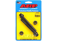 130-3105 Chevy, mount to frame, motor mount bolt kit