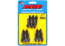 200-7615 Cast aluminum 12pt valve cover stud kit