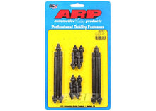 200-7619 BB Chevy B&B HB tall aluminum valve cover stud kit