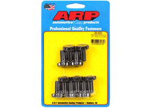 230-3002 GM Camaro/Pick Up Truck '73 & up ring gear bolt kit
